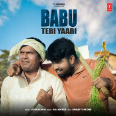 Babu Teri Yaari U K Haryanvi Babu Teri Yaari U K Haryanvi