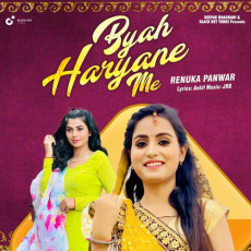 Byah Haryane Me Renuka Panwar Byah Haryane Me Renuka Panwar
