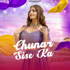 Chunar Sise Ka Kanchan Nagar Chunar Sise Ka Kanchan Nagar