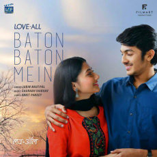 Baton Baton Mein Love All Baton Baton Mein Love All